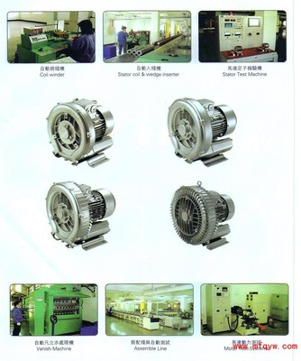 EHS-429升鴻漩渦風機 升鴻高壓風機 高壓鼓風機_風機、排風設備_機械、機電、設備_商城_滿分企業網