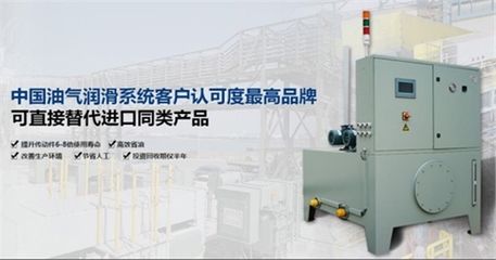 油氣集中潤滑可使軸承速度因數提高25%以上