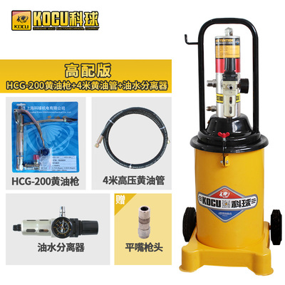 上海科球GZ-8氣動(dòng)黃油機(jī)高壓注油器黃油泵黃油槍潤(rùn)滑泵注油機(jī) - 360購(gòu)物