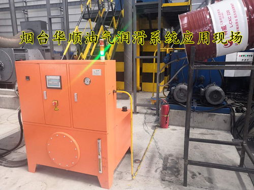 軸承油氣潤(rùn)滑設(shè)備的應(yīng)用