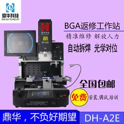 光學(xué)相機與潤滑設(shè)備的產(chǎn)業(yè)鏈接 批發(fā)、供應(yīng)與廠家的整合視角