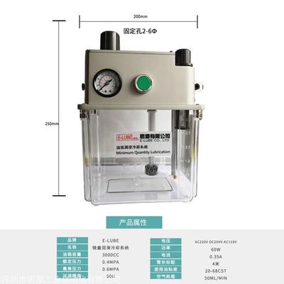 微量潤(rùn)滑冷卻系統(tǒng)E-LUBE EB2-S0-01-4潤(rùn)滑設(shè)備的應(yīng)用與優(yōu)勢(shì)