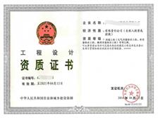 廣州市國璽企業(yè)管理咨詢公司產(chǎn)品展示 珠寶技術(shù)服務(wù)