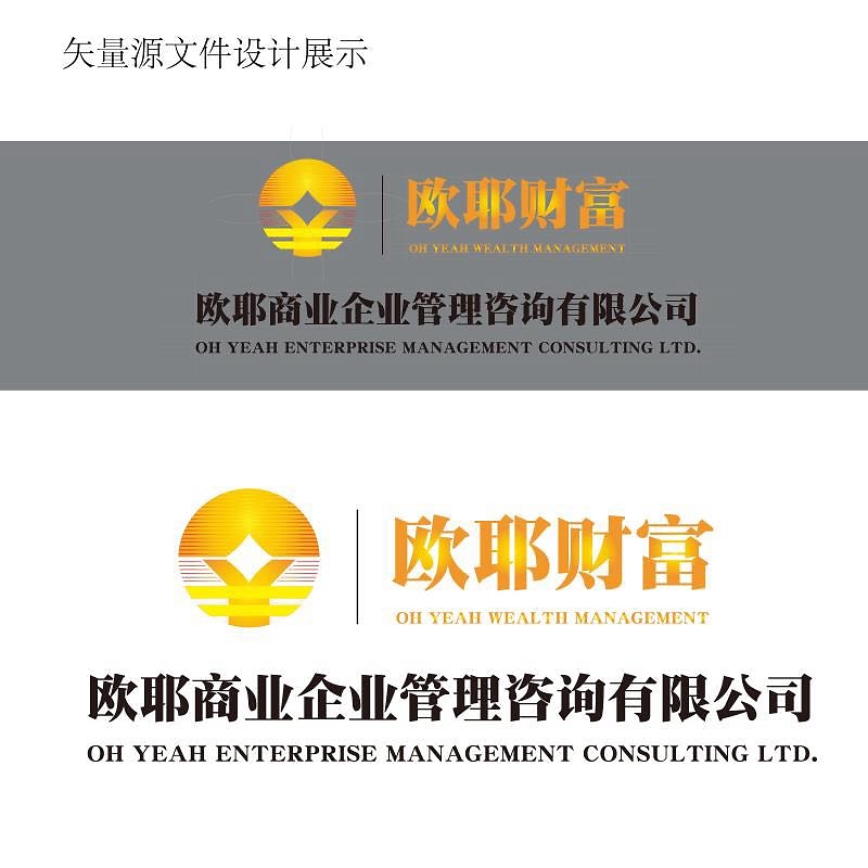 企業(yè)管理咨詢公司logo設(shè)計 構(gòu)建品牌形象的戰(zhàn)略支點